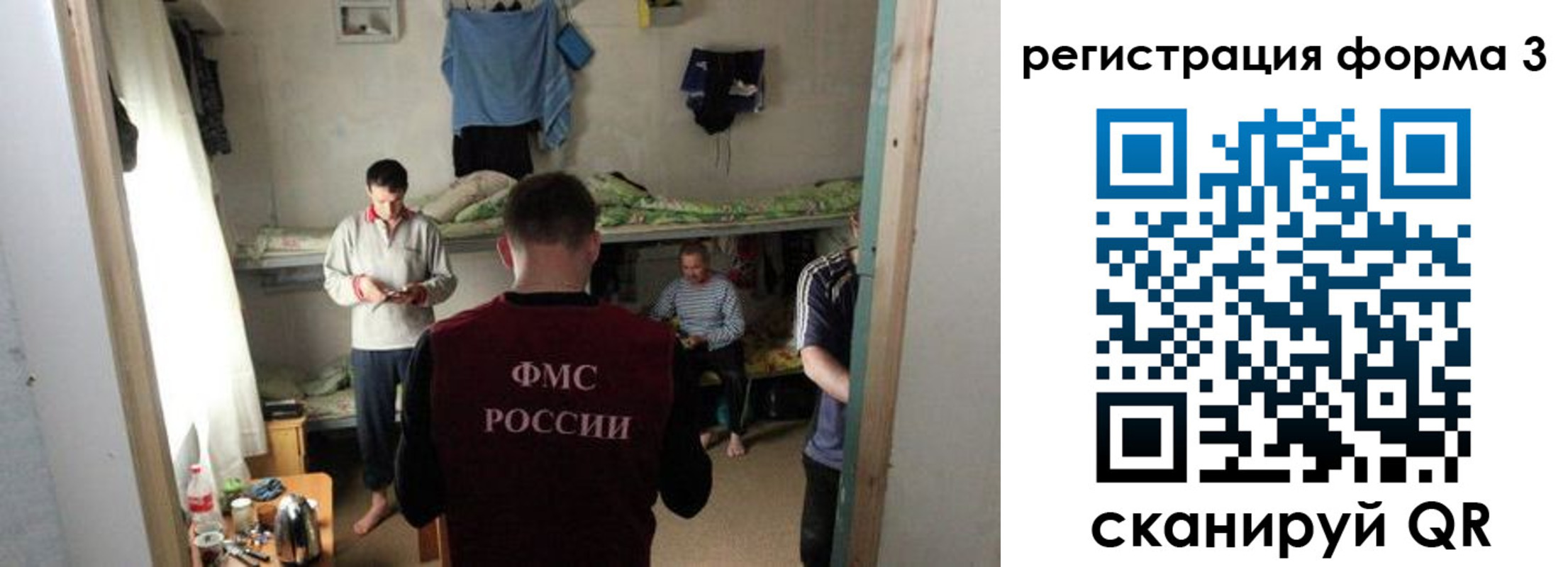 прописка в квартире в Эртили