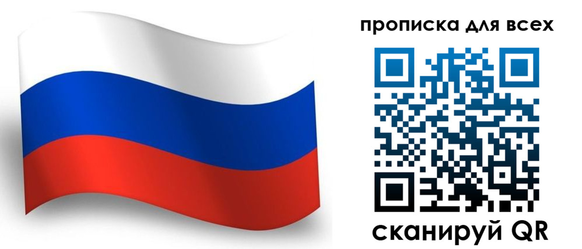 временная регистрация гарантия в Эртили