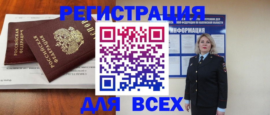 регистрация для дет. сада в Эртили